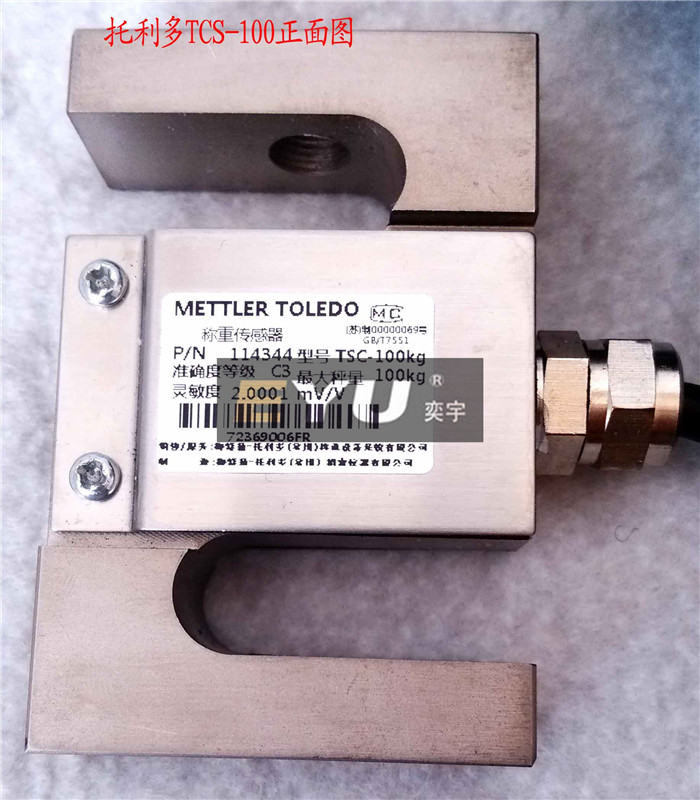 TSC-100称重传感器