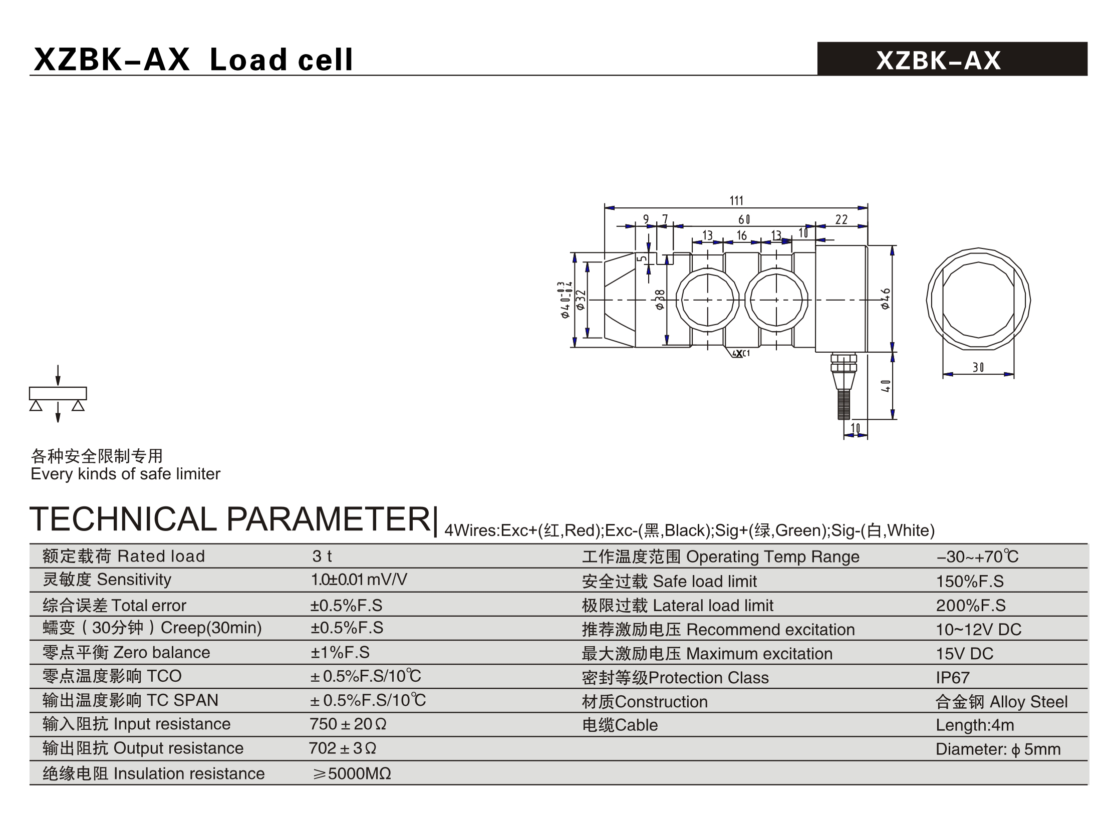 XZBK-AX传感器