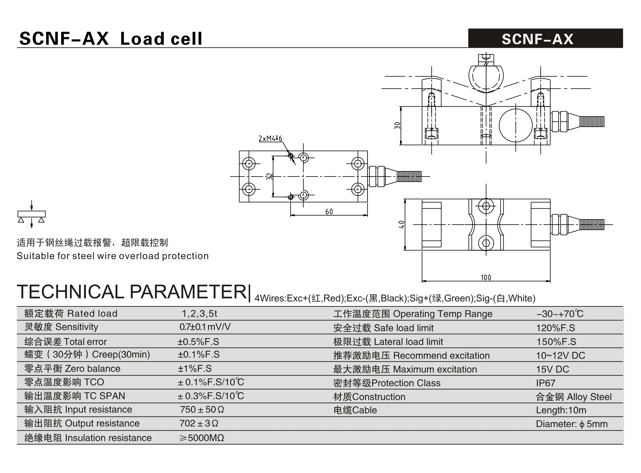 SCNF-AX传感器
