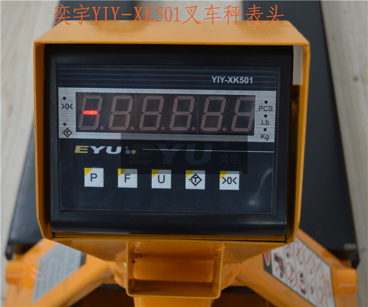 XK501电子叉车秤称重表头