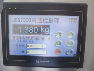 JCS7300在线检重秤仪表