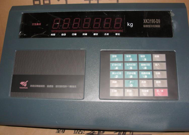 XK3190-D9称重显示器