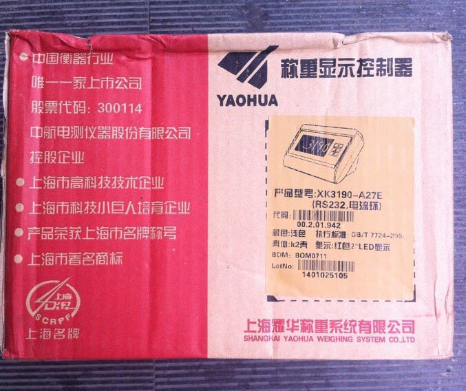 上海耀华XK3190-A27E包装箱